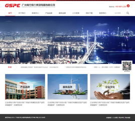 萬戶網絡 18年老牌專業網站建設公司，鑄就廣州、深圳、鹽城企業數字化精品