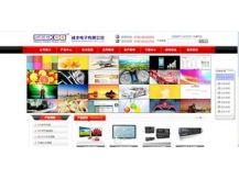 駿域網絡 精品游戲機網站設計案例解析，引領電子行業數字展示新風尚