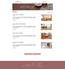 專業網站設計，助力鹽城企業線上騰飛——打造一整套企業官網解決方案