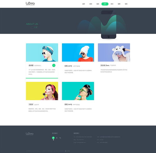魔藝建站 一站式網站建設服務，助力鹽城企業高效觸網